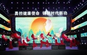 致敬百姓健康守护者——荥经县热烈庆祝中国医师节