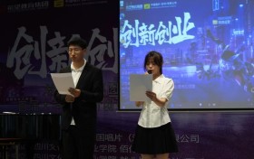 希望教育集团首届创新创业大赛​ 四川文化传媒职业学院站完美落幕！